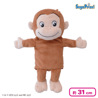 【ノーマル】おさるのジョージ プレミアムぬいぐるみパペット