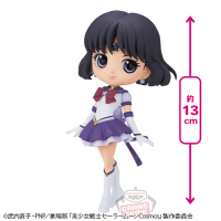 【ノーマルポーズ】劇場版「美少女戦士セーラームーンCosmos」 Q posket-ETERNAL SAILOR SATURN-