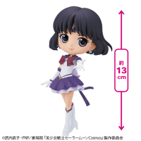 【左手を前ポーズ】劇場版「美少女戦士セーラームーンCosmos」 Q posket-ETERNAL SAILOR SATURN-