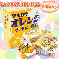 【オレンジ】マルカワ ビッグサイズマーブルガム【賞味期限：2025/02/27】