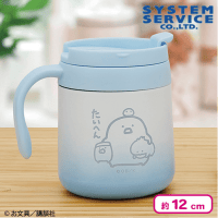 お文具といっしょ ふた付きグラデーション真空ステンレスマグ