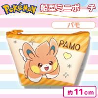 【パモ】ポケットモンスター　船型ミニポーチ