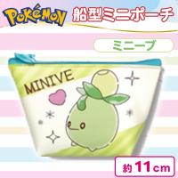 【ミニーブ】ポケットモンスター　船型ミニポーチ