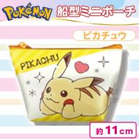 【ピカチュウ】ポケットモンスター　船型ミニポーチ