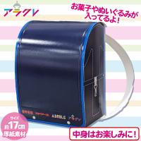 【ネイビー×ブルー】miniランドセル