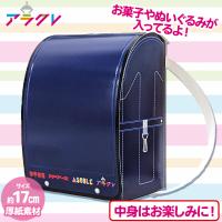 【ネイビー×ブラック】miniランドセル