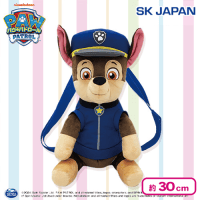 みんなのくじ　パウパトロール　ぬいぐるみリュック3体セット