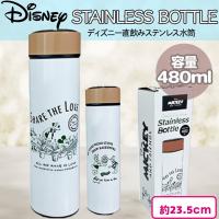 【ミッキー】ディズニー直飲みステンレス水筒