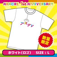 【ロゴ（ホワイト）】アラクレTシャツ