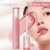 【Peony Ballet】rom＆nd グラスティング カラーグロス