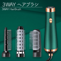 【グリーン】3WAYヘアブラシ 