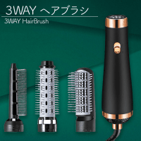 【ブラック】3WAYヘアブラシ 