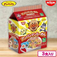【らーめん】アンパンマン3食パック