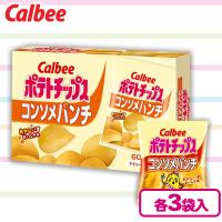【コンソメパンチ】ポテトチップス３ＰＢＩＧＢＯＸ