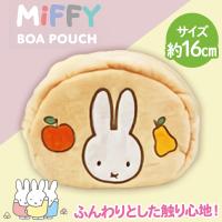 【丸型・ベージュ】ミッフィボアポーチ