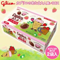 【いちごあつめ】AMカプリコのあたま大人買いBOX