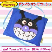 【ばいきんまん】アンパンマン　サコッシュ