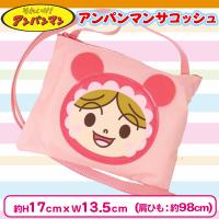 【あかちゃんまん】アンパンマン　サコッシュ