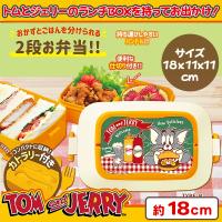 【トム】トムとジェリー　ランチBOX Ver.2