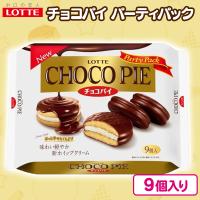 【チョコ】チョコパイパーティーパック