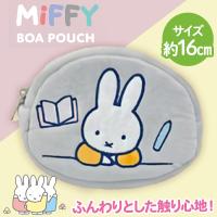 【丸型・グレー】ミッフィボアポーチ