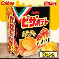 【ピザポテト】ピザ＆サッポロポテトミドルＢＯＸ