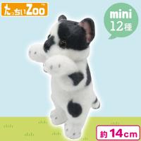 【ぶち猫】たっちぃZooにゃんこmini