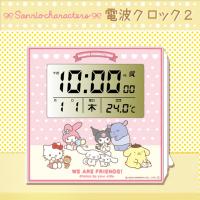 【ピンク】サンリオキャラクターズ電波クロック2