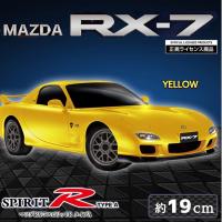 【イエロー】RC マツダRX-7 Spirit-R X