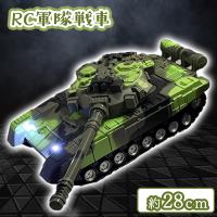 【グリーン】R/C 軍隊戦車