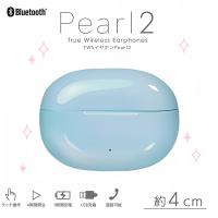 【スカイブルー】TWSイヤホンPearl2