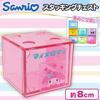 【マイメロ】サンリオキャラクターズスタッキングチェスト