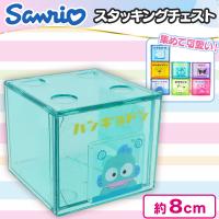 【ハンギョどん】サンリオキャラクターズスタッキングチェスト