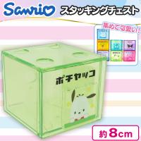 【ポチャッコ】サンリオキャラクターズスタッキングチェスト