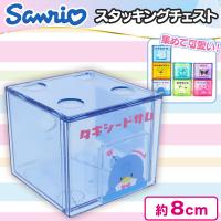 【タキシードサム】サンリオキャラクターズスタッキングチェスト
