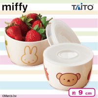 【ミッフィー＆ボリス】ミッフィー フードストッカーセット