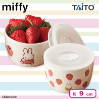 【ミッフィー＆いちご】ミッフィー フードストッカーセット