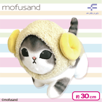 【ホワイト】mofusand ひつじにゃん BIGぬいぐるみ〜ダッシュ！〜