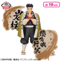 【開封品】鬼滅の刃　絆ノ装　悲鳴嶼行冥　時透無一郎　フィギュア　柱　7点セット kmt-kzn-ex03s-1.jpg
