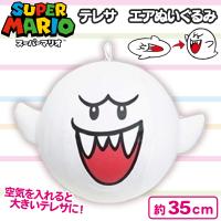 【通常バージョン】スーパーマリオ　テレサエアぐるみ