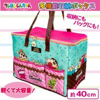 【チョコビ】クレヨンしんちゃん　多機能収納ボックス