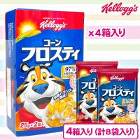 【コーンフロスティ】AM大人買いBOX ケロッグ