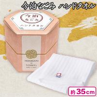 【梅】今治なごみハンドタオル