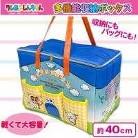 【しんのすけ＆シロ】クレヨンしんちゃん　多機能収納ボックス