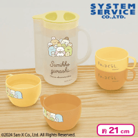 【イエロー×オレンジ】すみっコぐらし あつまるんです スタッキングコップセット