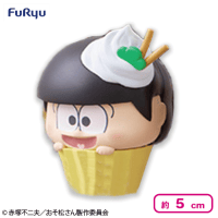 【十四松】おそ松さんPetit Cup Figureーおそ松さんー