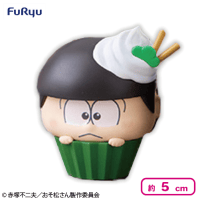 【チョロ松】おそ松さんPetit Cup Figureーおそ松さんー