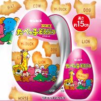 【たべっ子どうぶつえん】エッグ缶Ver2