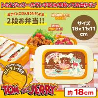 【ケーキ】トムとジェリー　ランチBOX Ver.2