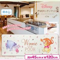 【くまのプーさん】ディズニーPVCキッチンマット